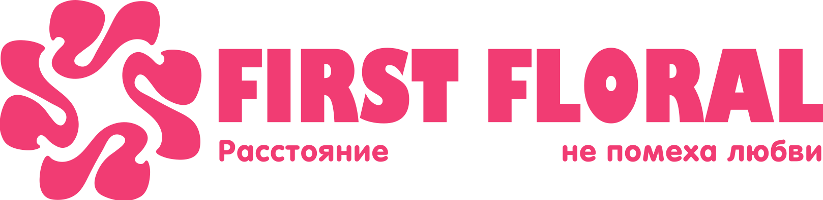 First Floral в Деревне Дегтярёвка (Минская область)